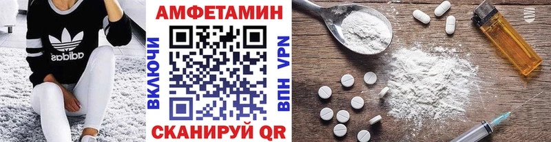 МЕТАМФЕТАМИН Methamphetamine Глазов