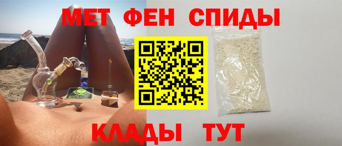 Глазов  МЕТАМФЕТАМИН пудра  МЕТАМФЕТАМИН пудра  Вход с VPN 