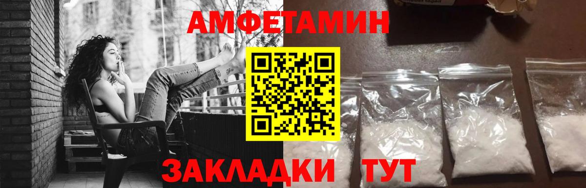 Первитин витя  Метамфетамин  Первитин витя  Глазов 