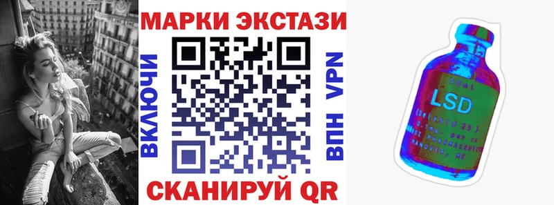 kraken онион  где продают наркотики  Глазов  Марки 25I-NBOMe 1,5мг 