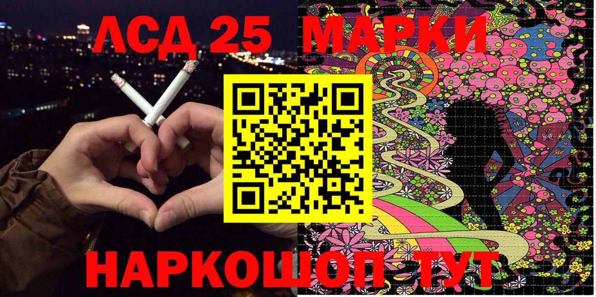 Марки NBOMe 1,5мг Глазов