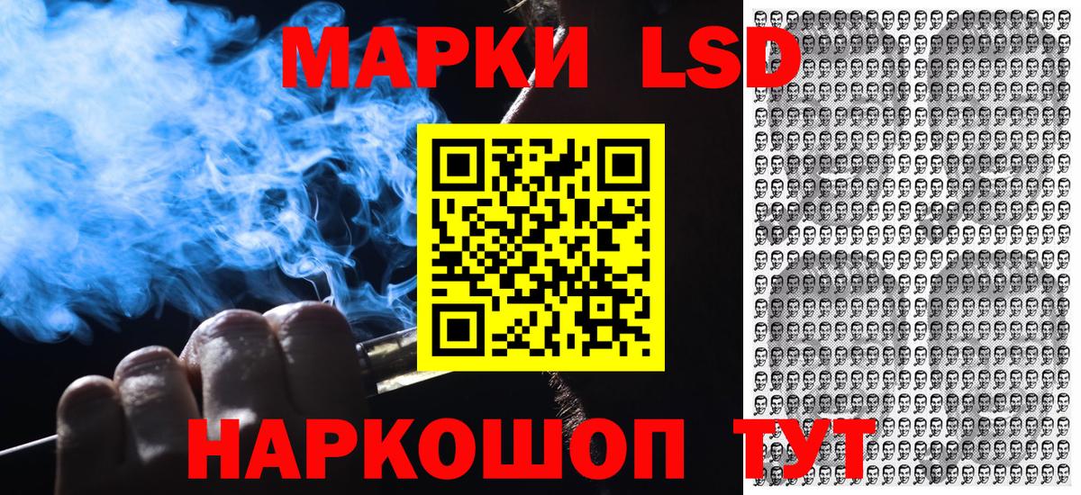 Марки NBOMe 1500мкг  Глазов  Марки NBOMe 1500мкг 