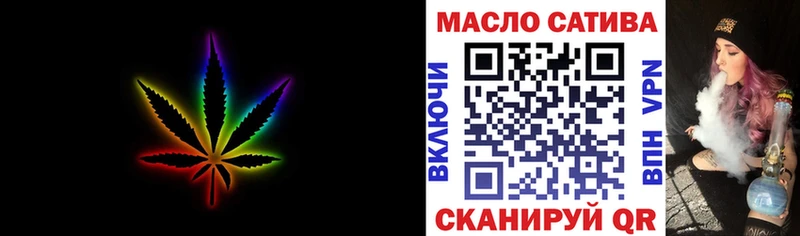 дарнет шоп  площадка состав  ТГК гашишное масло  Глазов 