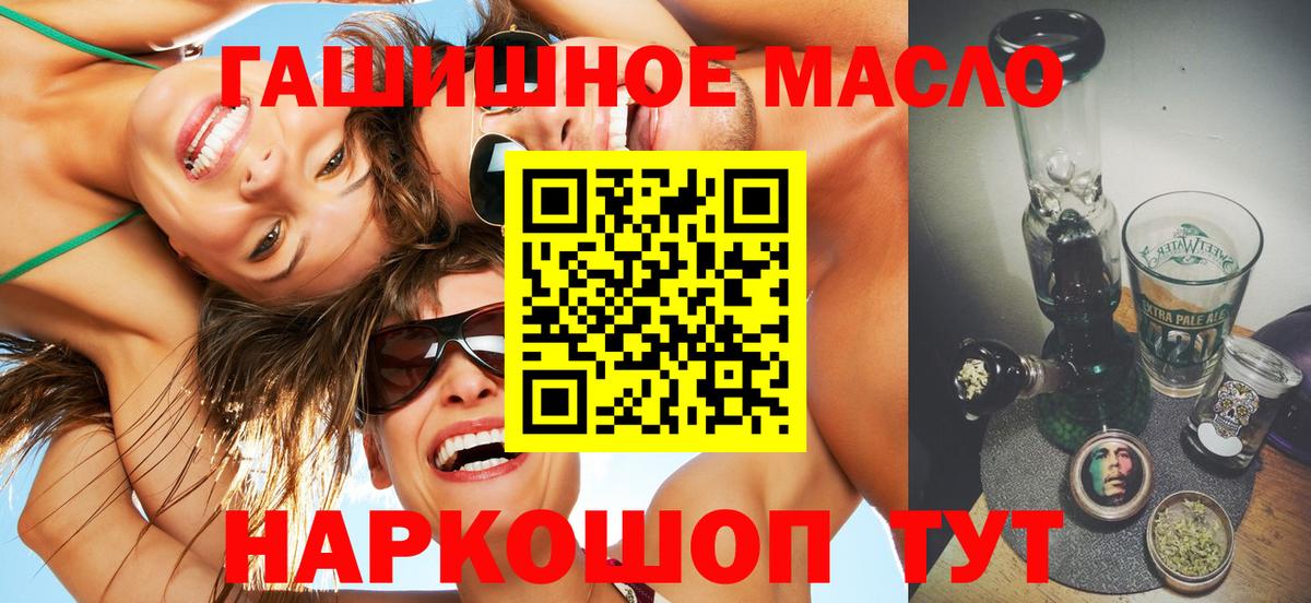 ТГК концентрат Глазов