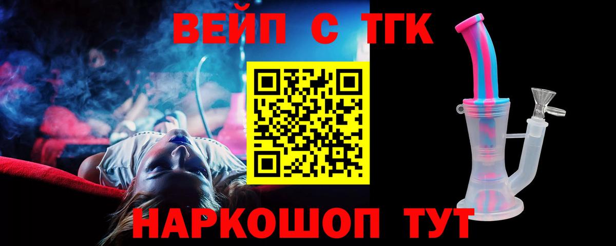 ТГК гашишное масло  Дистиллят ТГК гашишное масло  Глазов 