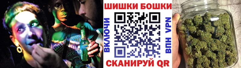 Бошки Шишки план  Глазов 
