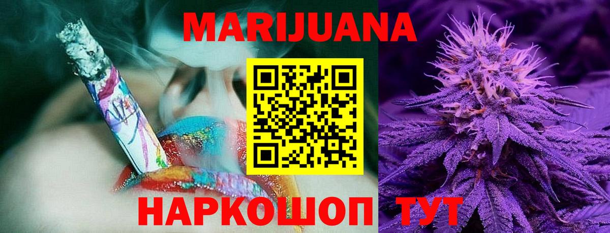 Марихуана тримм  Вход с VPN  Каннабис сатива  Каннабис THC 21%  Канабис индика  Глазов 