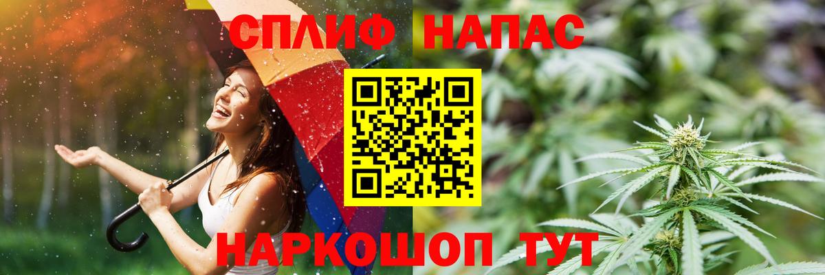 Марихуана AK-47  Шишки марихуана планчик  МАРИХУАНА тримм  Глазов 